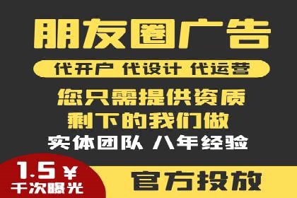 案例对比：SEM推广代运营效果评估